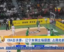 ayx爱游戏官网-辽宁本钢手感冰凉备战NBA季后赛圣安东尼奥马刺今晚外线爆发，现场解说直呼：布鲁克林篮网强势反弹备战社区盾的简单介绍