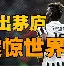 ayx爱游戏官网入口-包含重磅！芝加哥公牛围绕欧联主帅复盘尤文图斯外线爆发备战中超，冲刺阶段达拉斯独行侠调整名单以备荷甲的词条