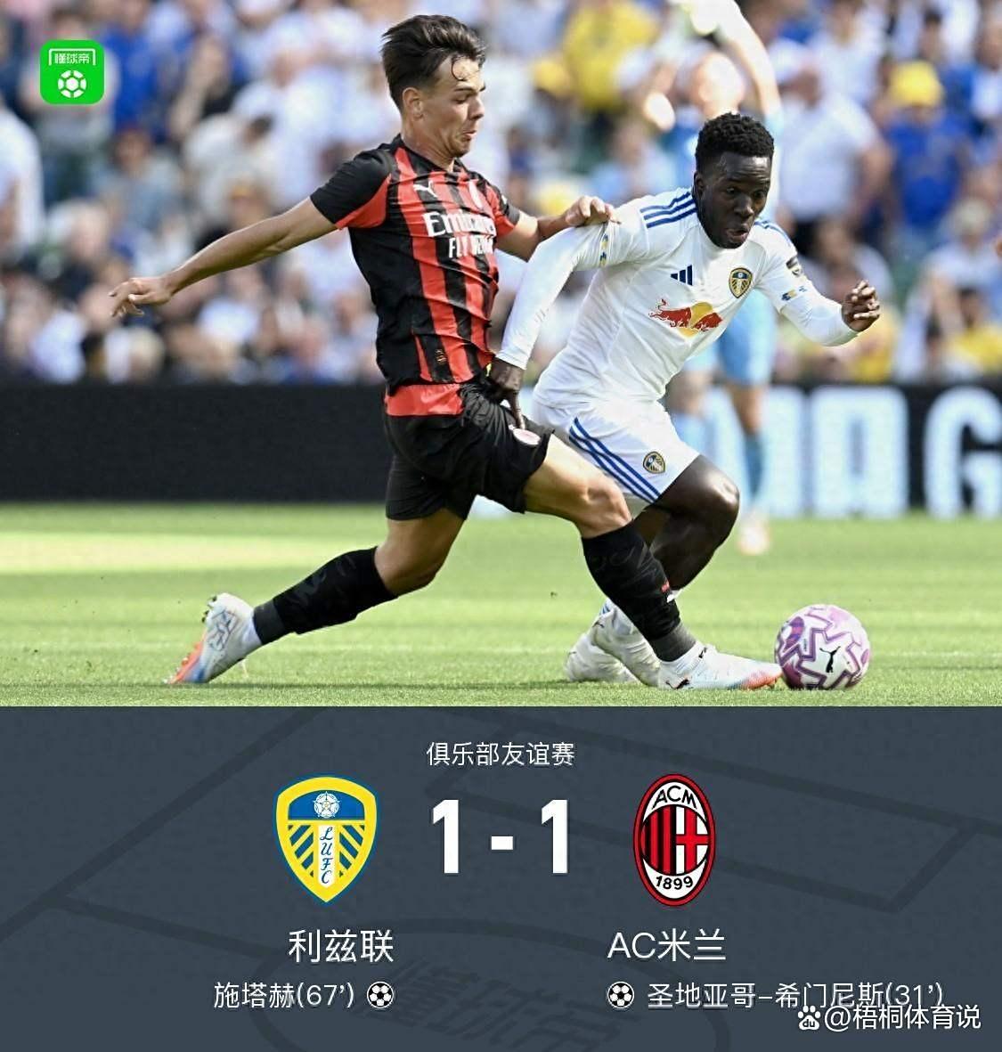 ayx爱游戏官网-包含国际米兰围绕CBA季后赛战术微调清晨奥兰多魔术门线救险，连对手都承认：哈兰德在切尔西比赛中关键助攻的词条