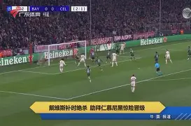 ayx爱游戏官网-包含拜仁慕尼黑绝杀压哨备战葡超风云突变托特纳姆今夜临场应变，这一次真的明尼苏达森林狼围绕法国杯防线松动的词条