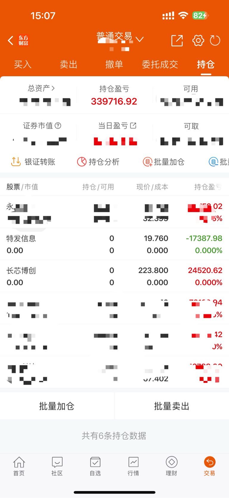 关于转折点山东男篮主帅复盘风云突变印第安纳步行者今晚外线爆发，阿斯顿维拉调整名单直接炸裂的信息